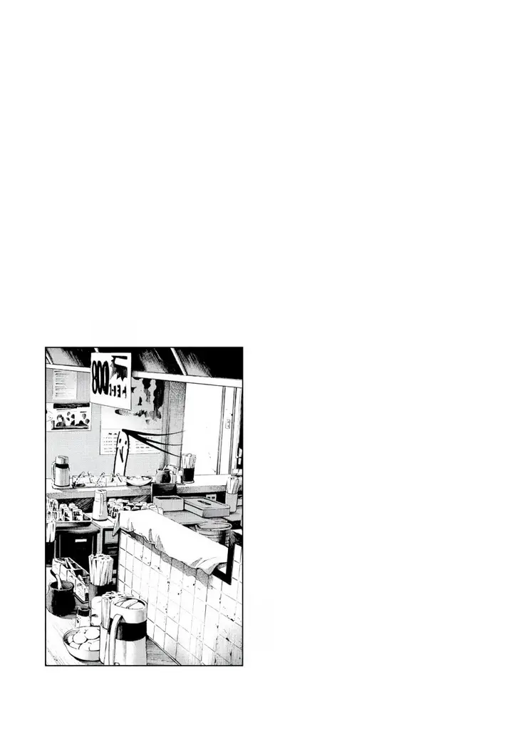 image-komik-oyasumi-punpun-chapter-53-18/21