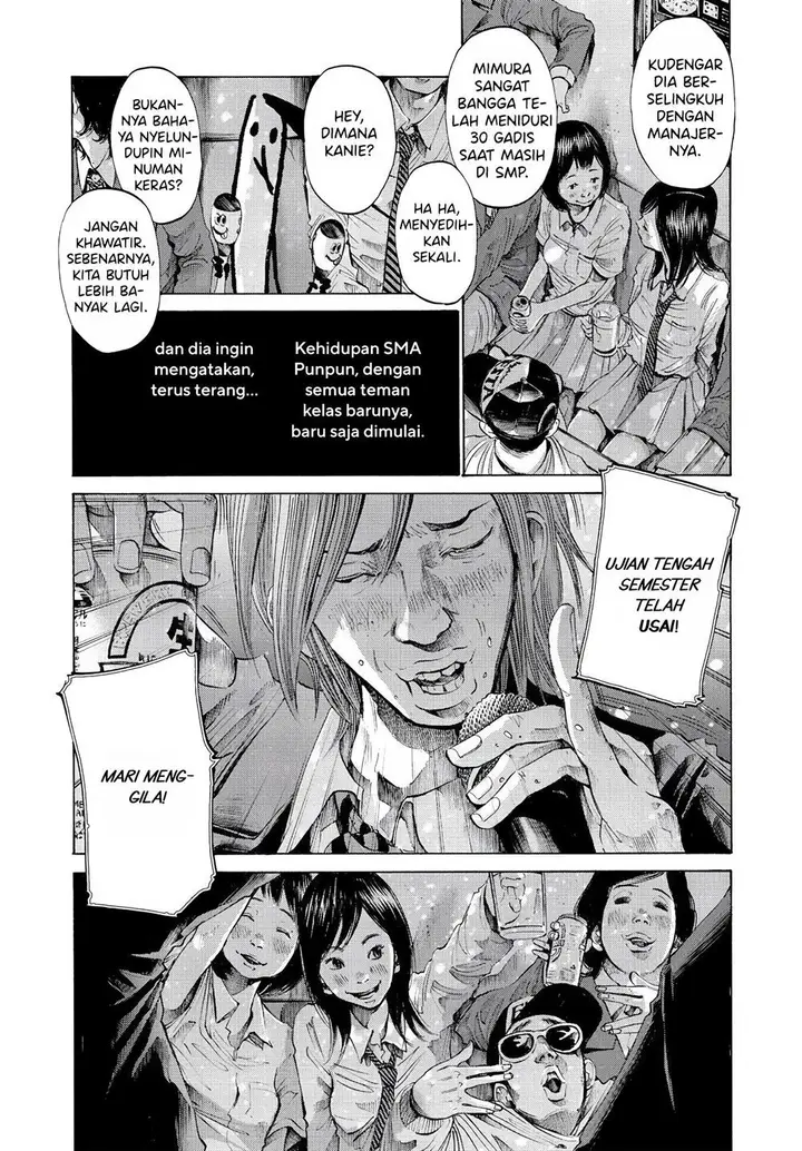 image-komik-oyasumi-punpun-chapter-55-3/21