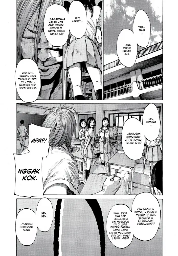 image-komik-oyasumi-punpun-chapter-66-2/22