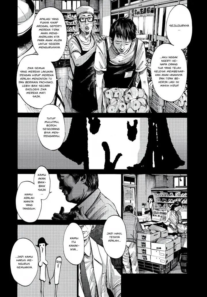 image-komik-oyasumi-punpun-chapter-67-1/24
