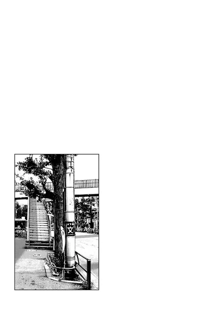 image-komik-oyasumi-punpun-chapter-69-18/21