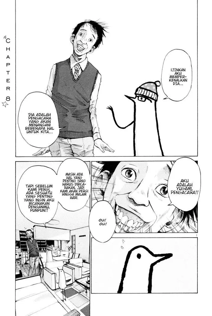 image-komik-oyasumi-punpun-chapter-7-2/17