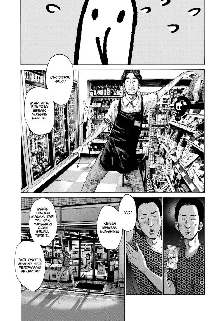 image-komik-oyasumi-punpun-chapter-75-6/21