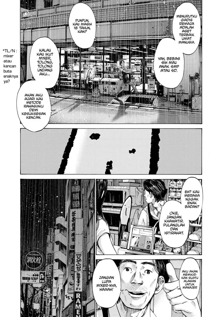 image-komik-oyasumi-punpun-chapter-76-8/23