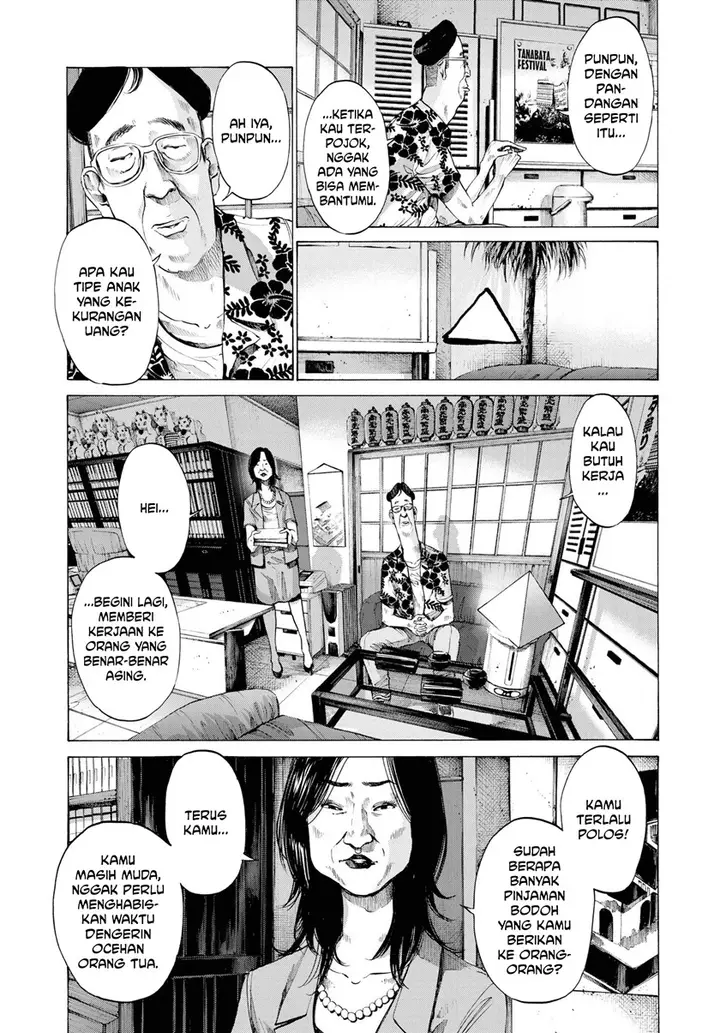 image-komik-oyasumi-punpun-chapter-77-12/18