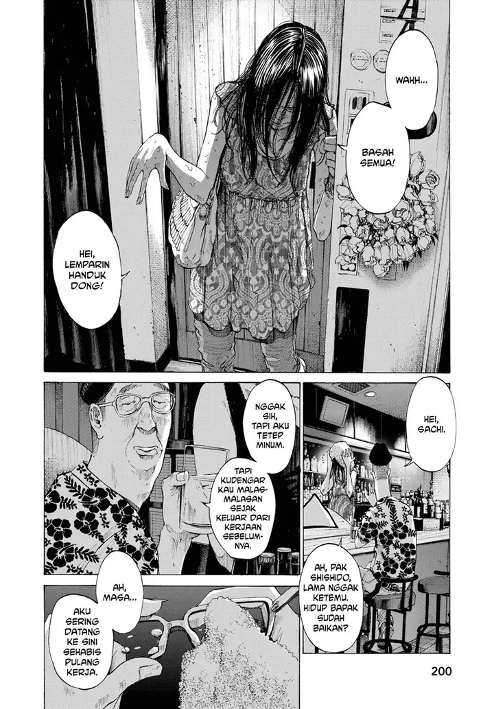 image-komik-oyasumi-punpun-chapter-77-15/18