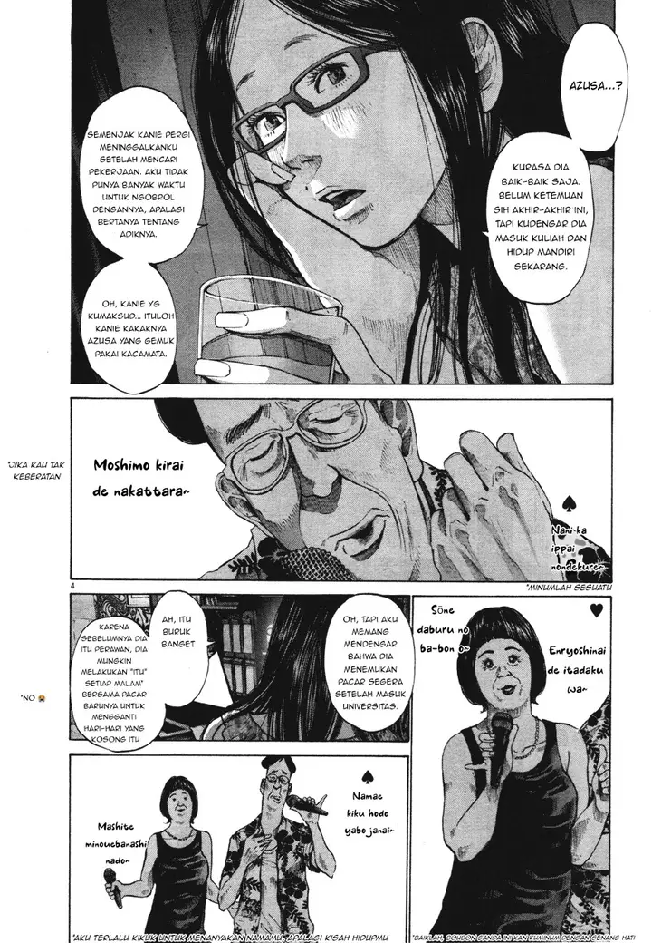 image-komik-oyasumi-punpun-chapter-78-3/19