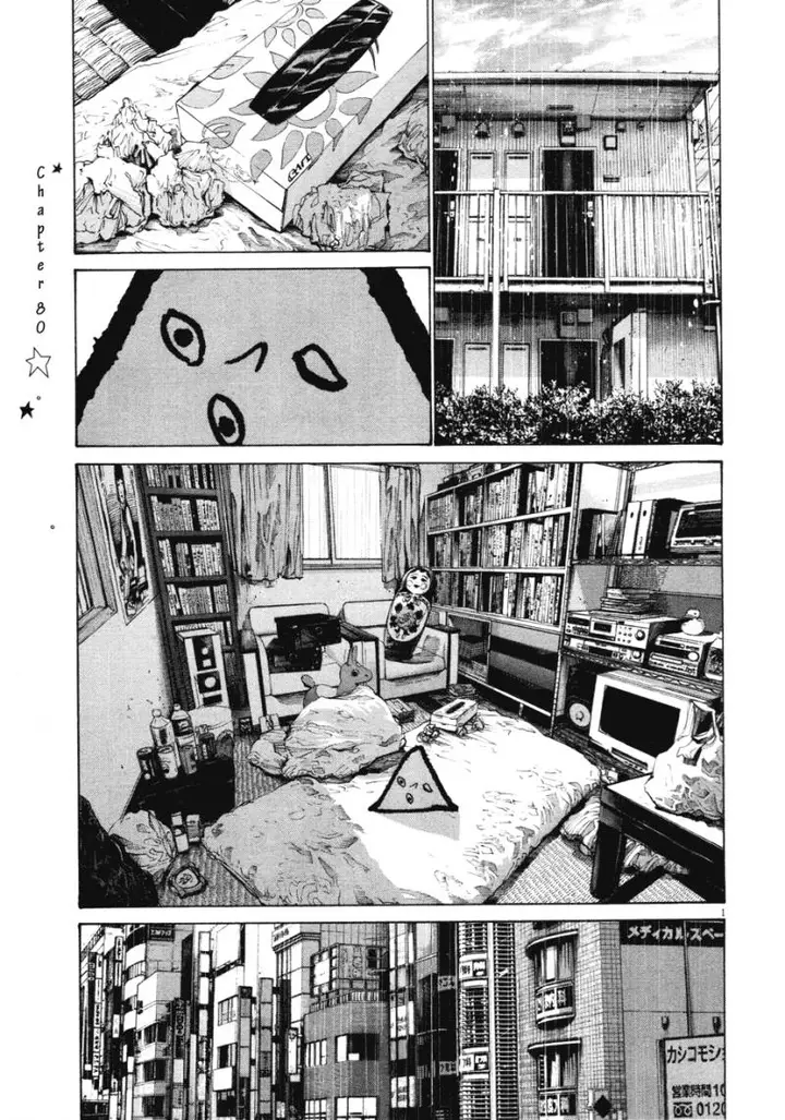 image-komik-oyasumi-punpun-chapter-80-0/18