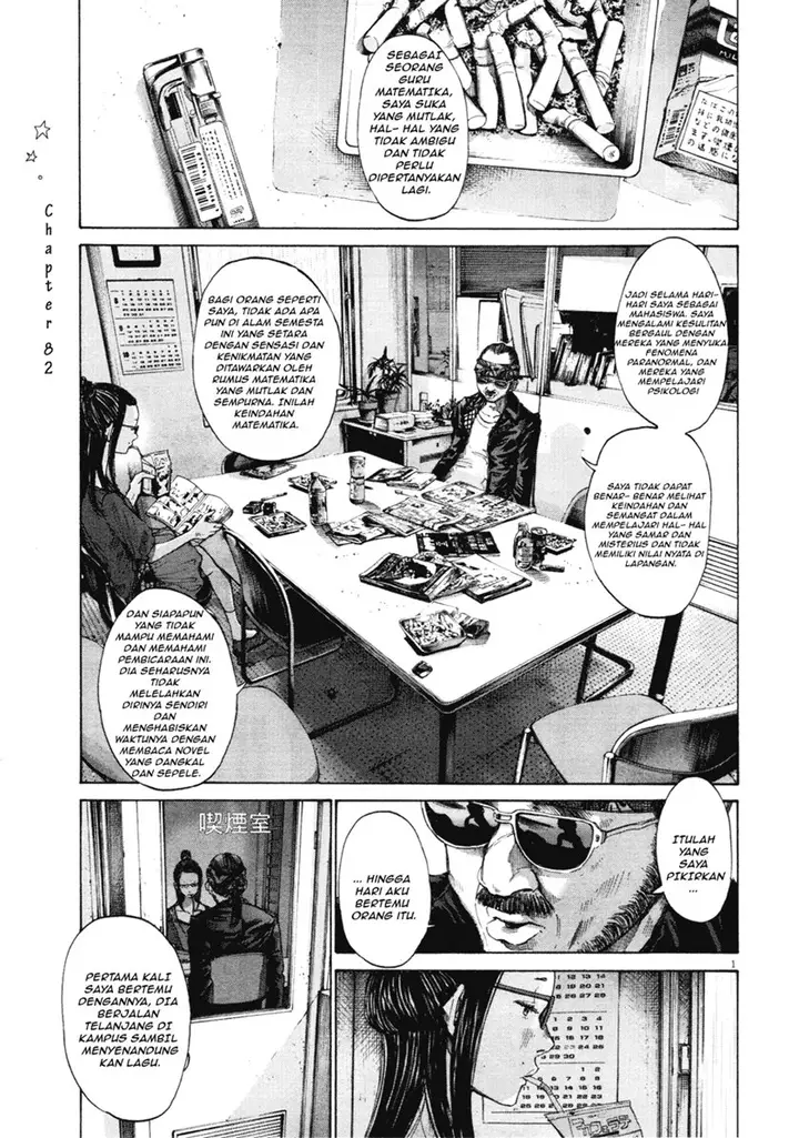 image-komik-oyasumi-punpun-chapter-82-0/20