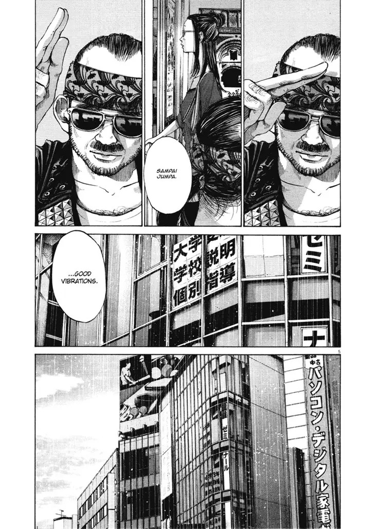 image-komik-oyasumi-punpun-chapter-82-4/20