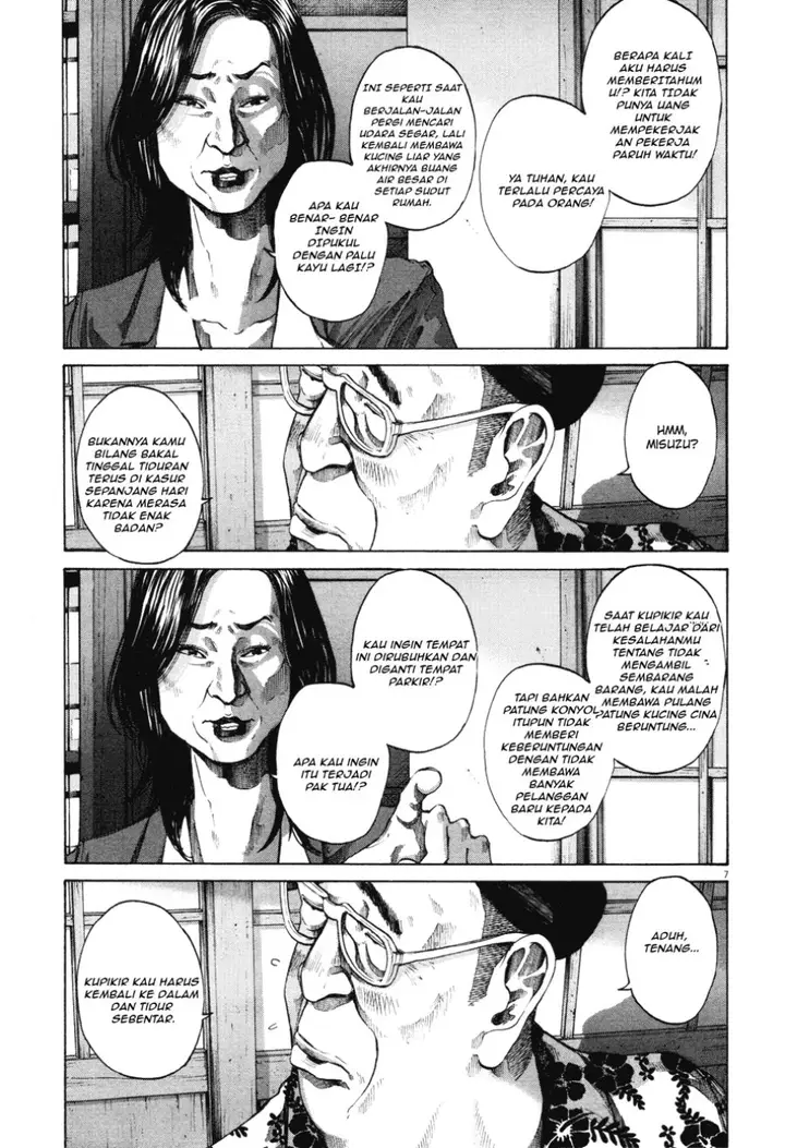 image-komik-oyasumi-punpun-chapter-83-6/16