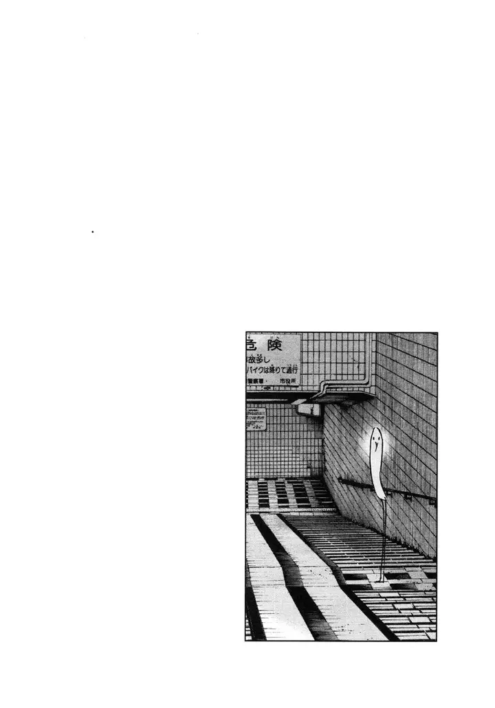image-komik-oyasumi-punpun-chapter-84-19/20