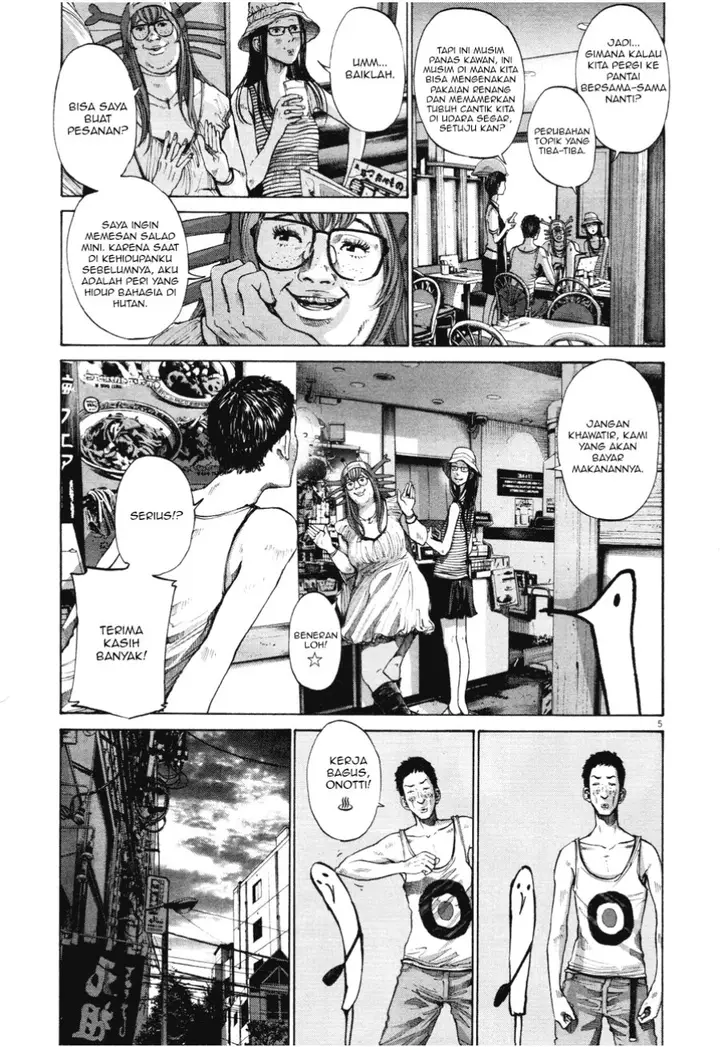 image-komik-oyasumi-punpun-chapter-85-4/18