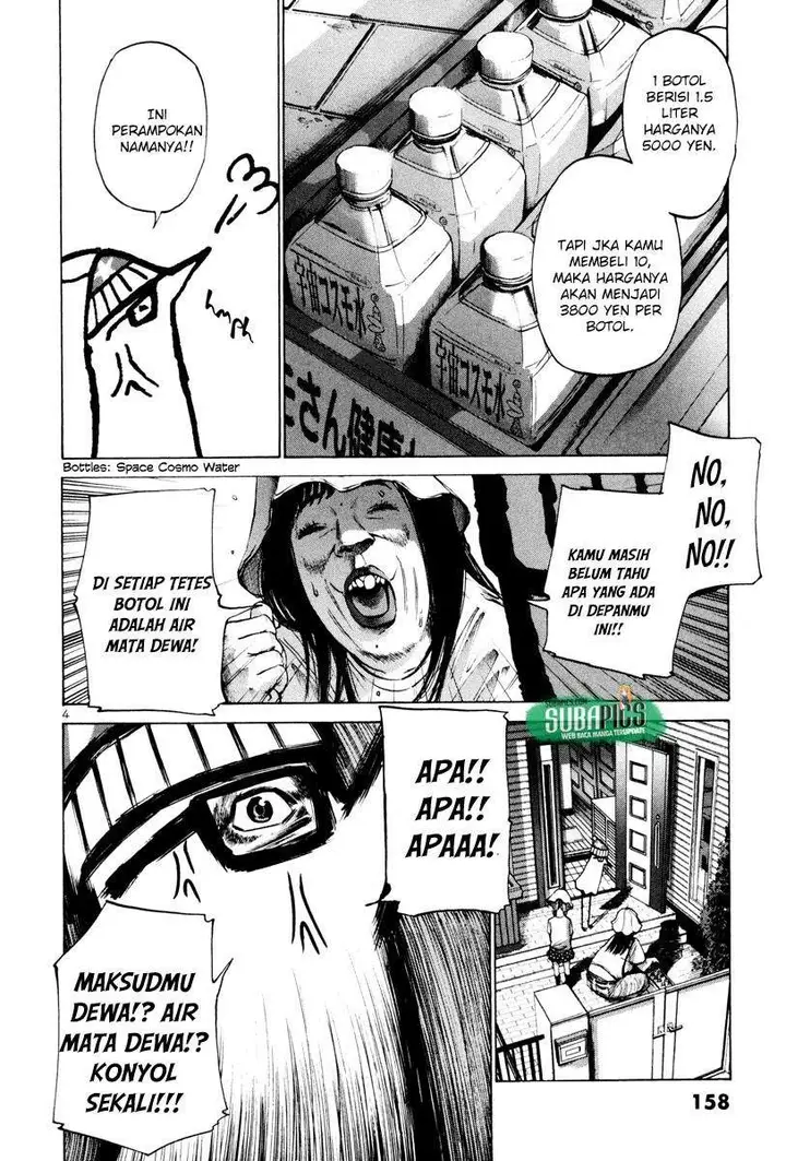 image-komik-oyasumi-punpun-chapter-9-5/20