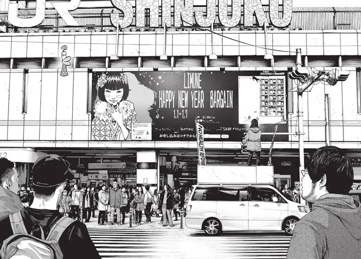 image-komik-oyasumi-punpun-chapter-90-16/28