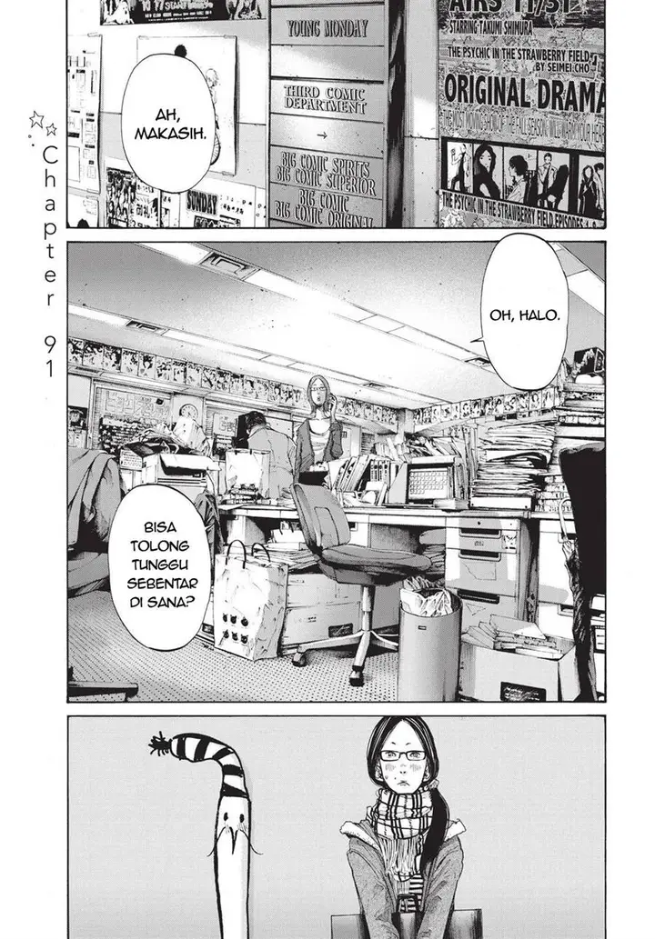 image-komik-oyasumi-punpun-chapter-91-0/21