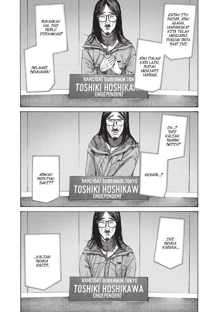 image-komik-oyasumi-punpun-chapter-92-4/20