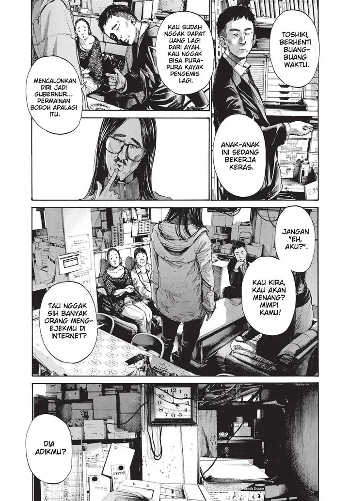 image-komik-oyasumi-punpun-chapter-95-7/24