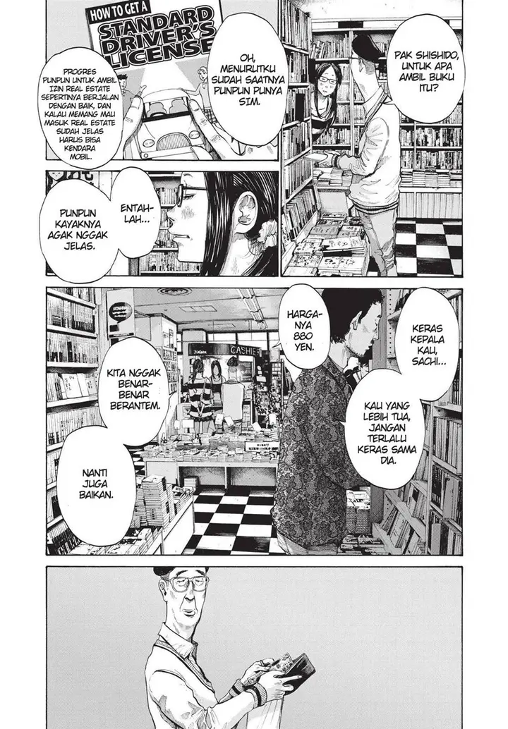 image-komik-oyasumi-punpun-chapter-96-9/22