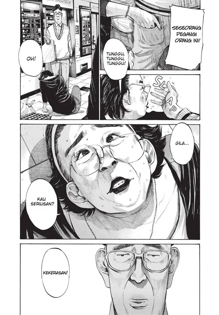 image-komik-oyasumi-punpun-chapter-96-15/22