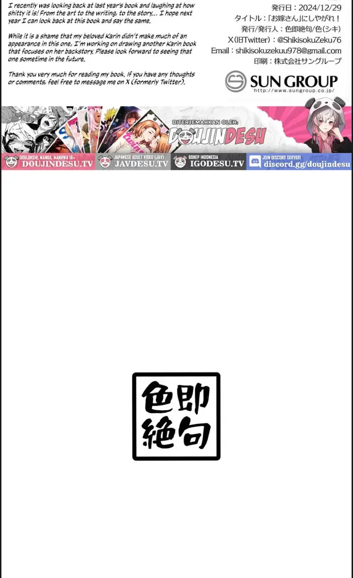 image-komik-oyome-san-ni-shiyagare-chapter-01-end-28/30