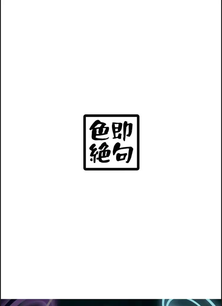 image-komik-oyome-san-nii-shite-kure-chapter-01-end-30/32