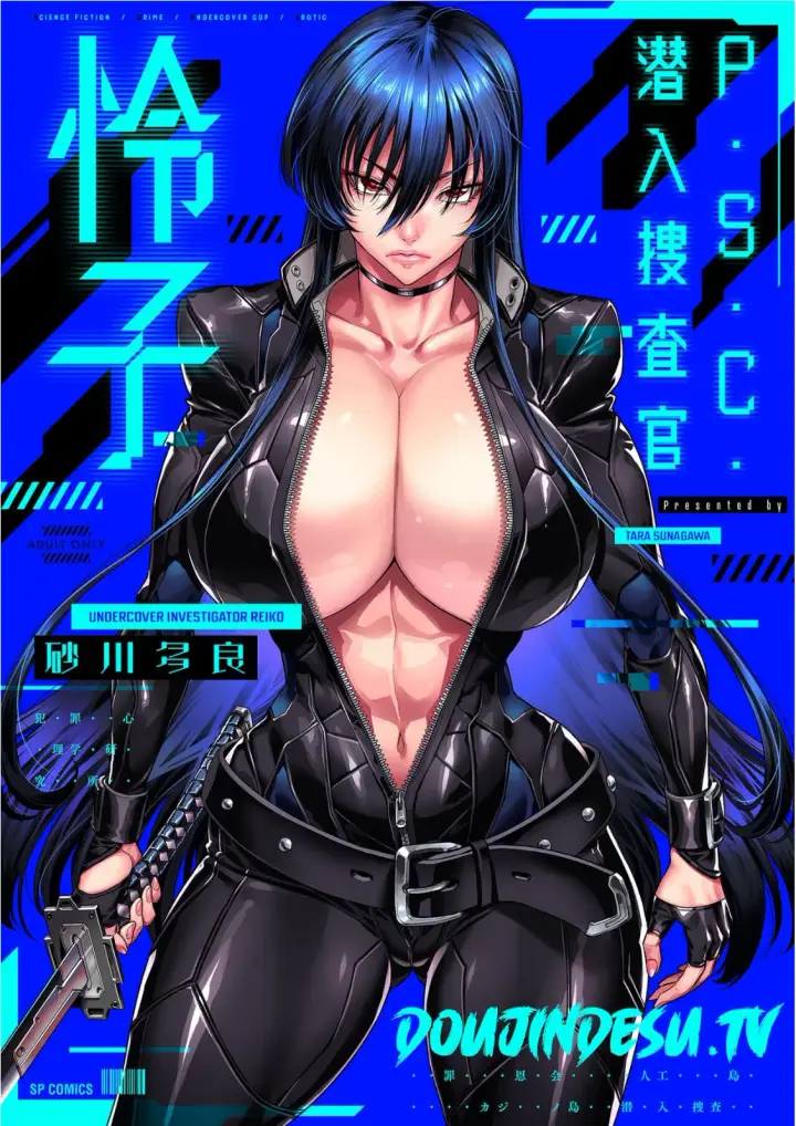 image-komik-p-s-c-sennyuu-sousa-kan-chapter-01-0/28
