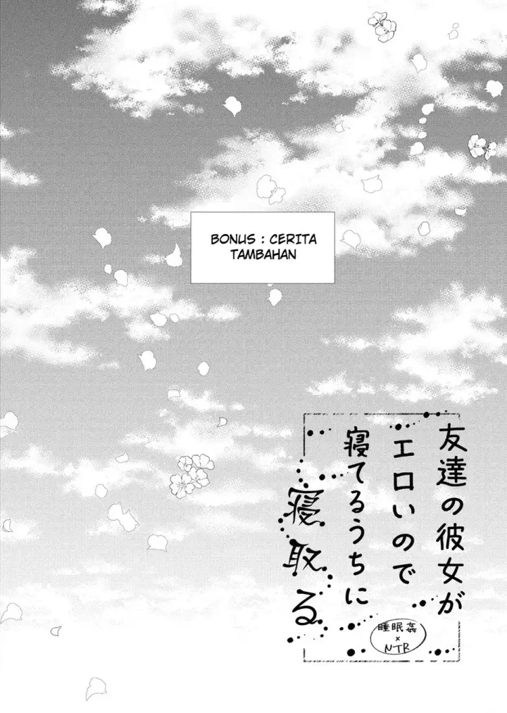 image-komik-pacar-teman-yang-terlalu-seksi-jadi-aku-ntr-saat-dia-tidur-chapter-01-end-24/35