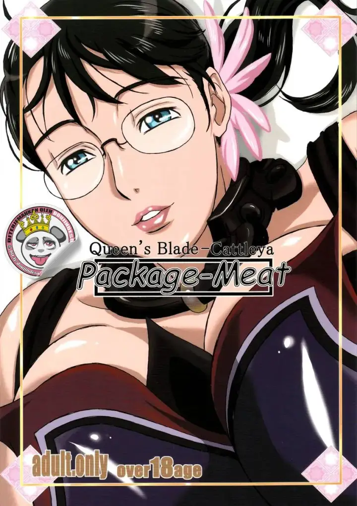image-komik-package-meat-chapter-01-0/30