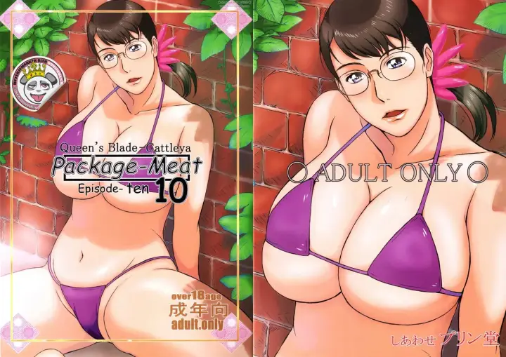 image-komik-package-meat-chapter-10-0/29
