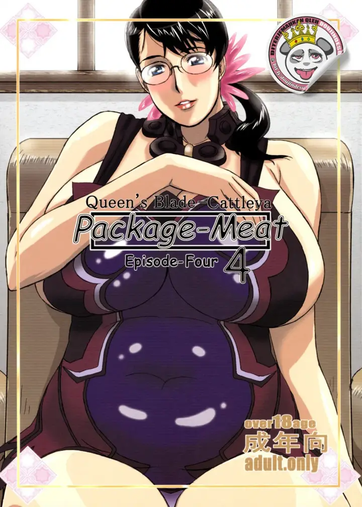 image-komik-package-meat-chapter-4-0/34