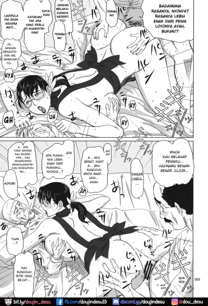image-komik-package-meat-chapter-5-7/34
