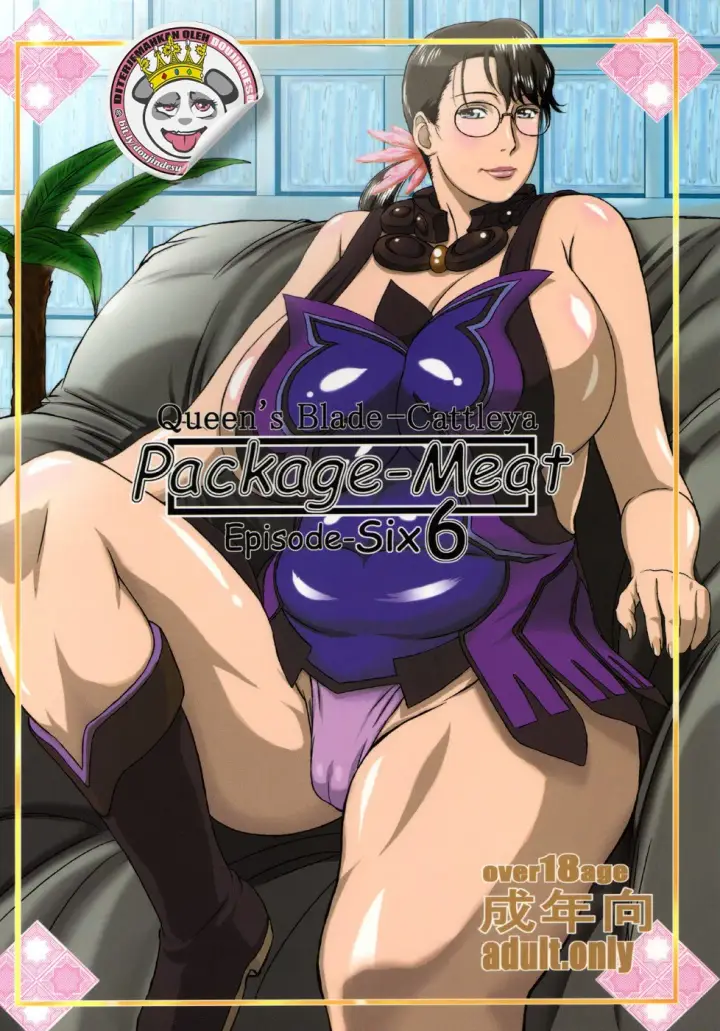 image-komik-package-meat-chapter-6-0/34