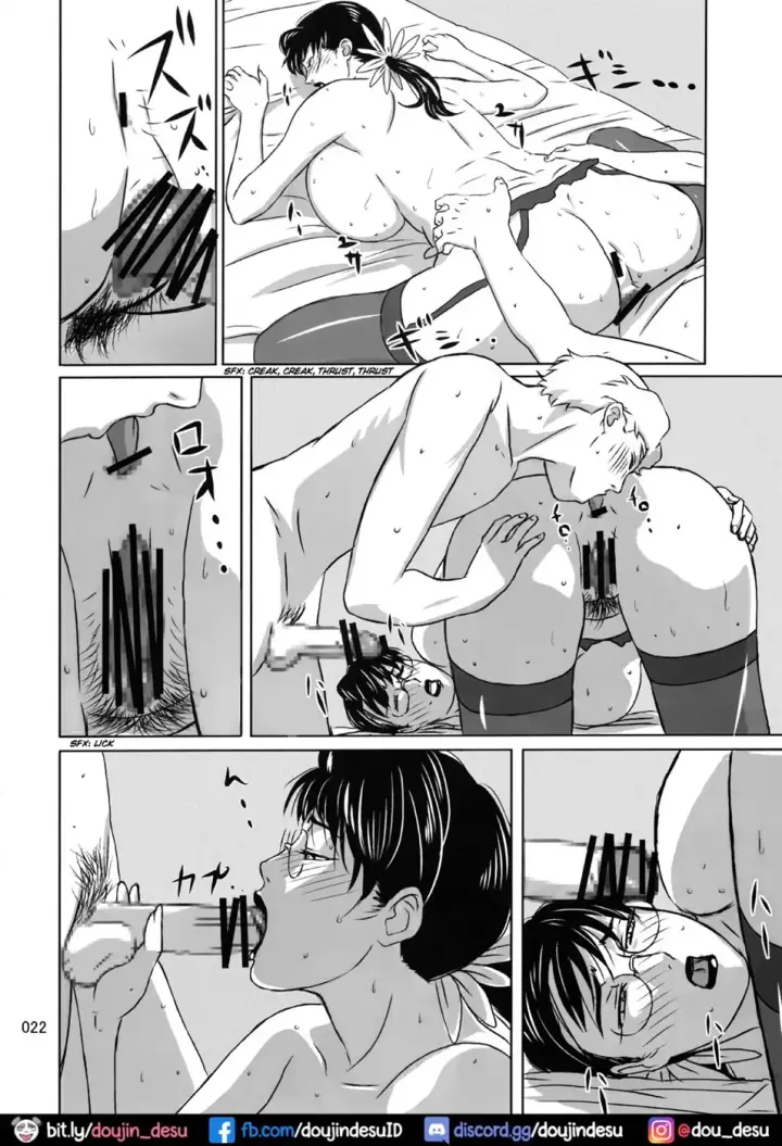 image-komik-package-meat-chapter-6-20/34