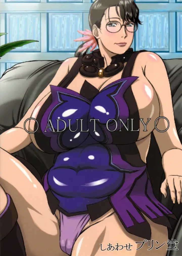 image-komik-package-meat-chapter-6-33/34