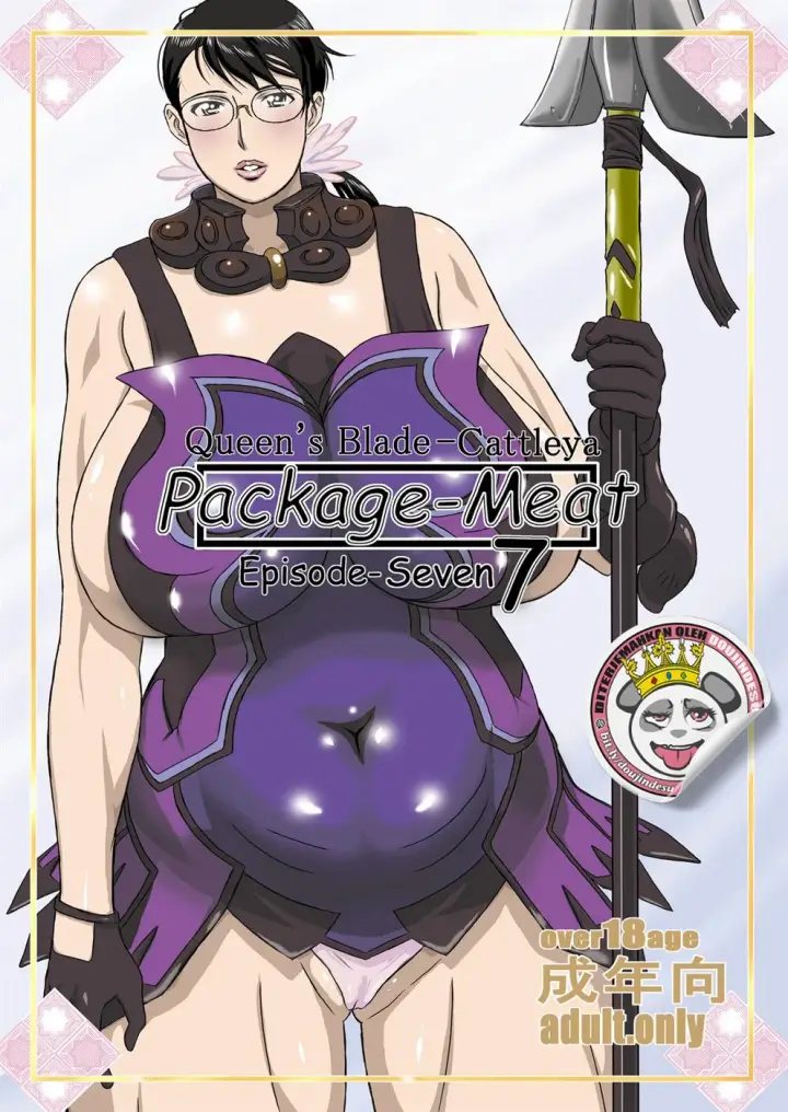 image-komik-package-meat-chapter-7-0/36