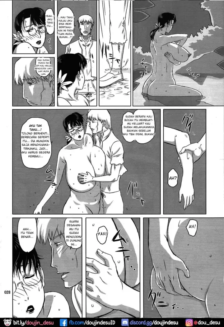 image-komik-package-meat-chapter-8-24/30