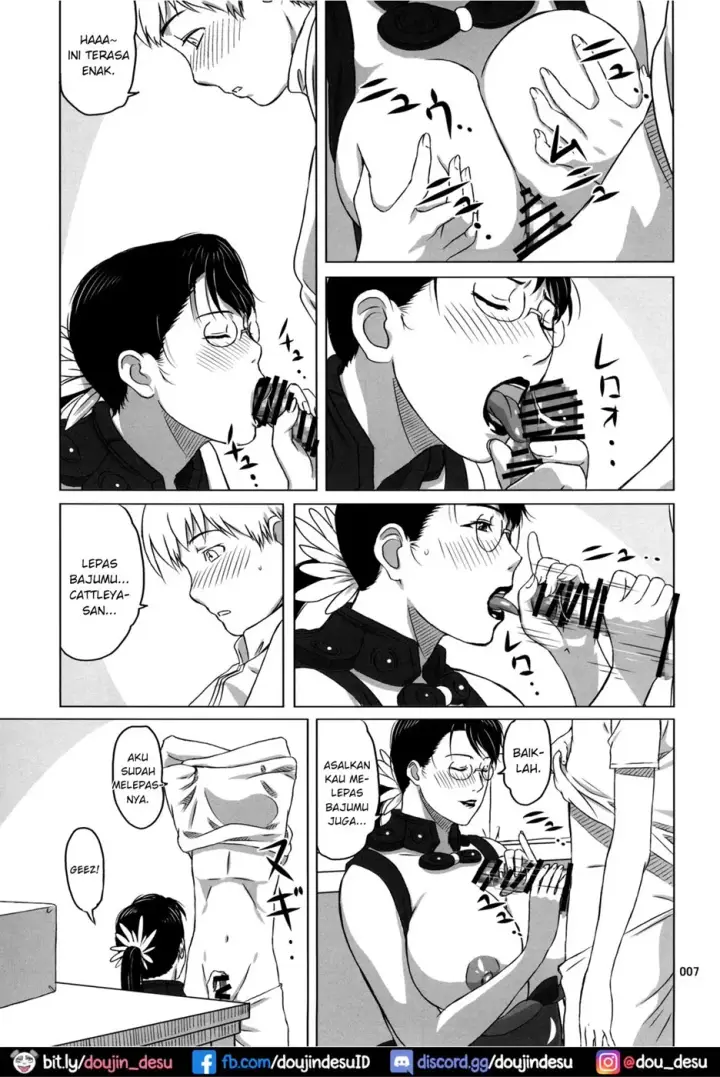 image-komik-package-meat-chapter-9-5/26