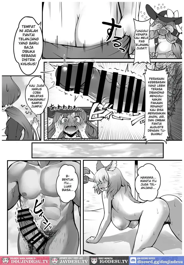 image-komik-page-himitsu-no-vacances-no-shou-nudist-beach-ni-tsuite-chapter-01-4/31