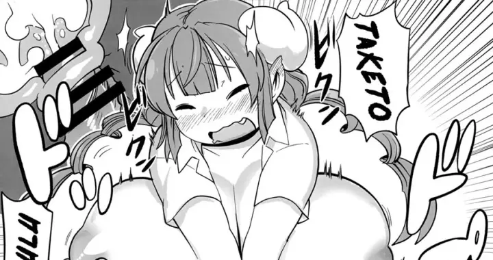 image-komik-paidora-chapter-01-end-69/75