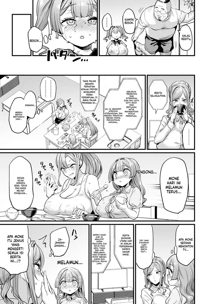 image-komik-paihame-kazoku-obui-chapter-02-24/54