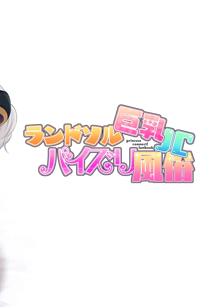 image-komik-paizuri-fuuzoku-chapter-01-27/29