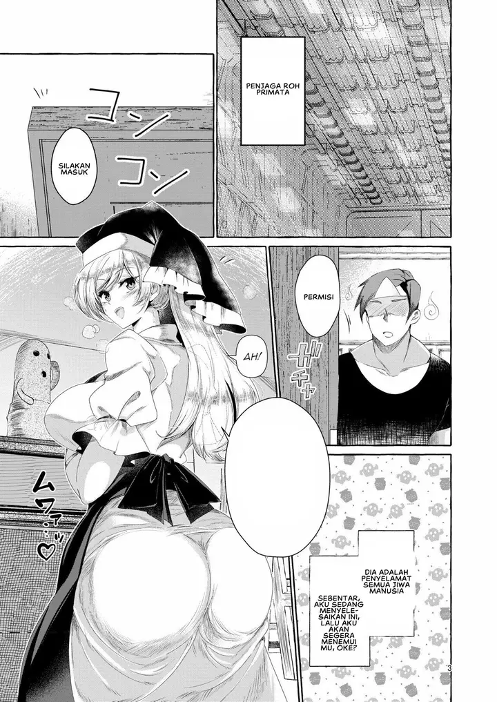 image-komik-paizurius-de-irrumadeus-chapter-01-2/23