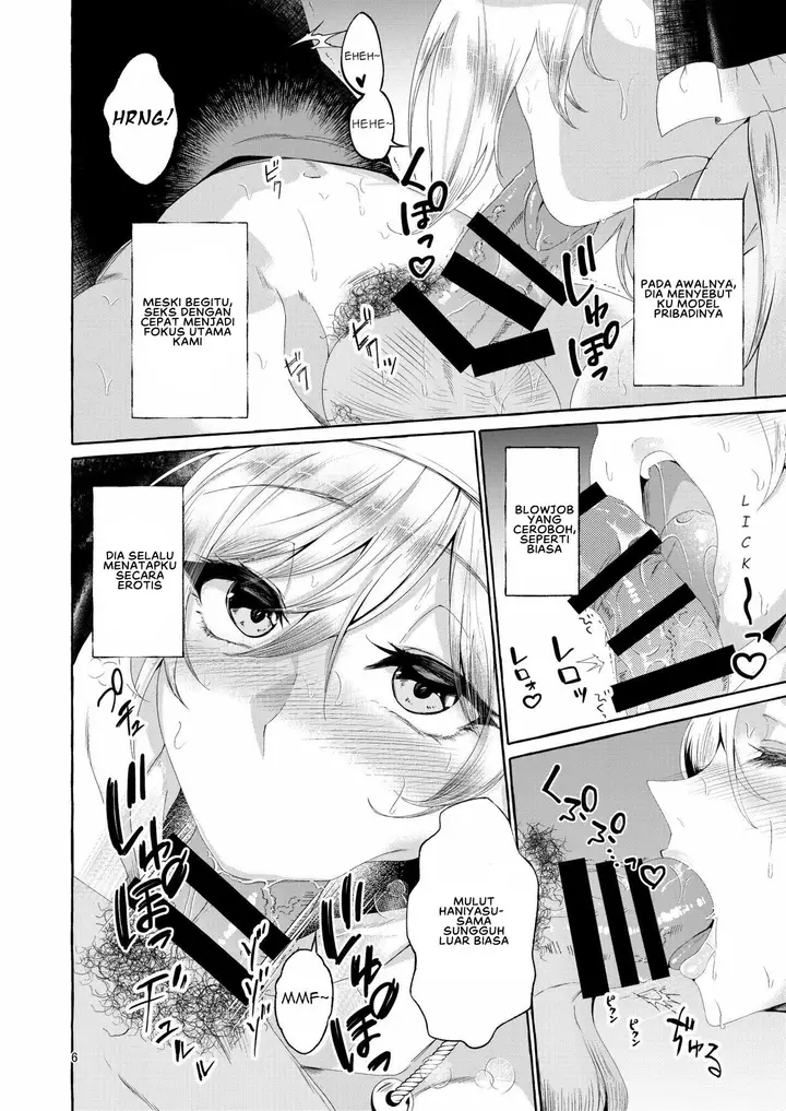 image-komik-paizurius-de-irrumadeus-chapter-01-5/23