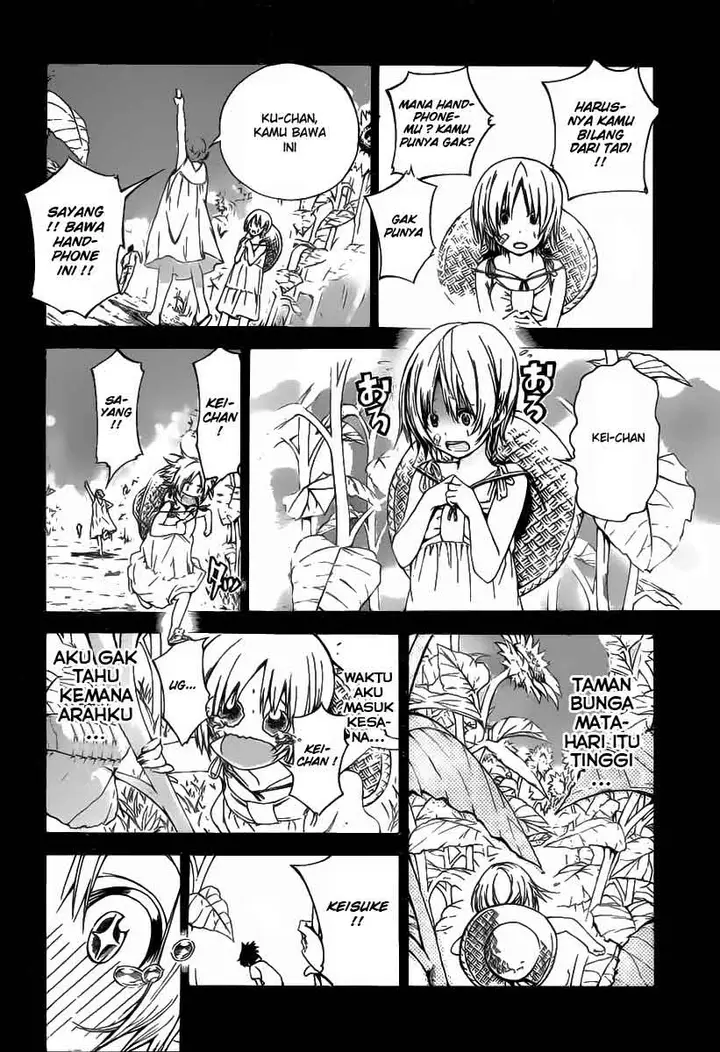 image-komik-pajama-na-kanojo-chapter-1-46/54