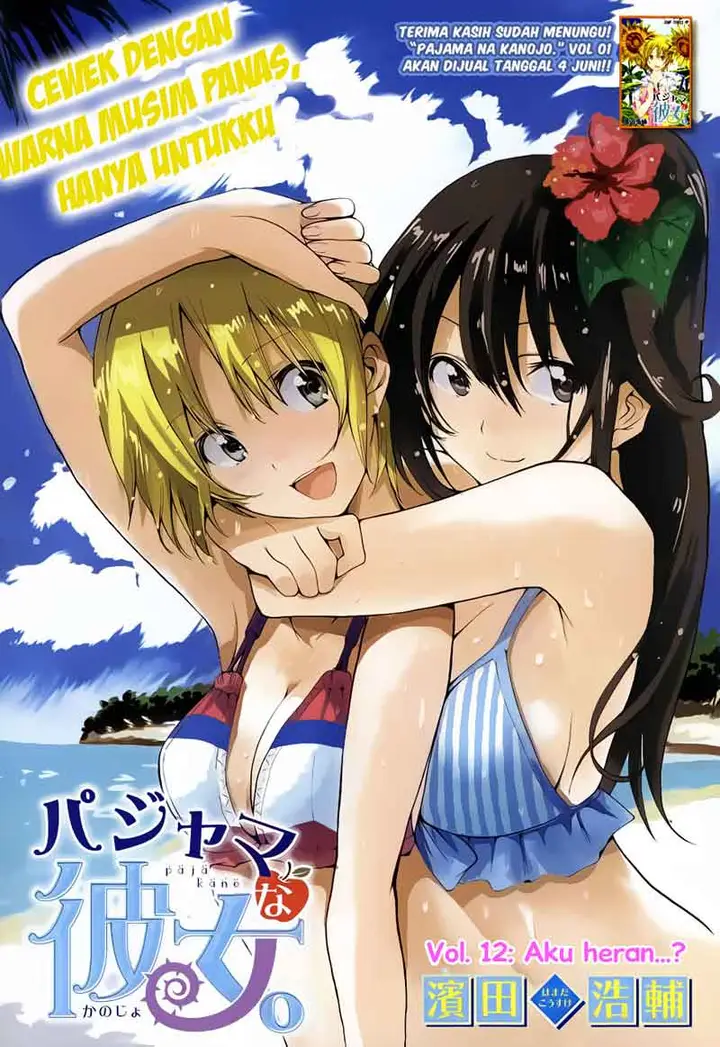 image-komik-pajama-na-kanojo-chapter-12-1/23