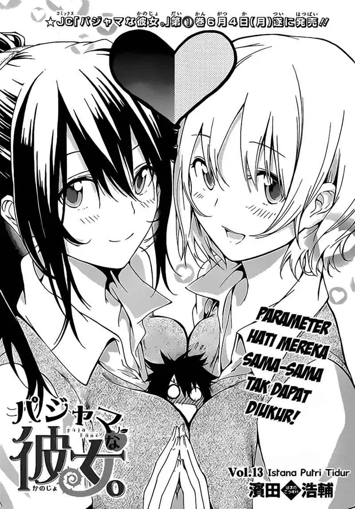 image-komik-pajama-na-kanojo-chapter-13-1/20
