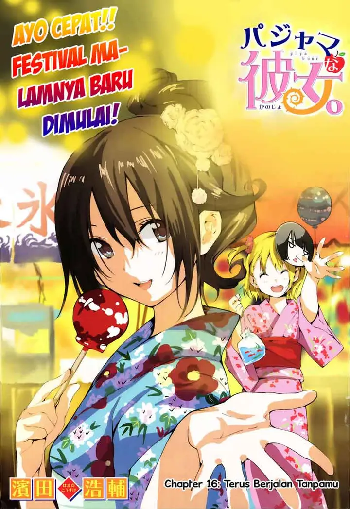 image-komik-pajama-na-kanojo-chapter-16-1/22