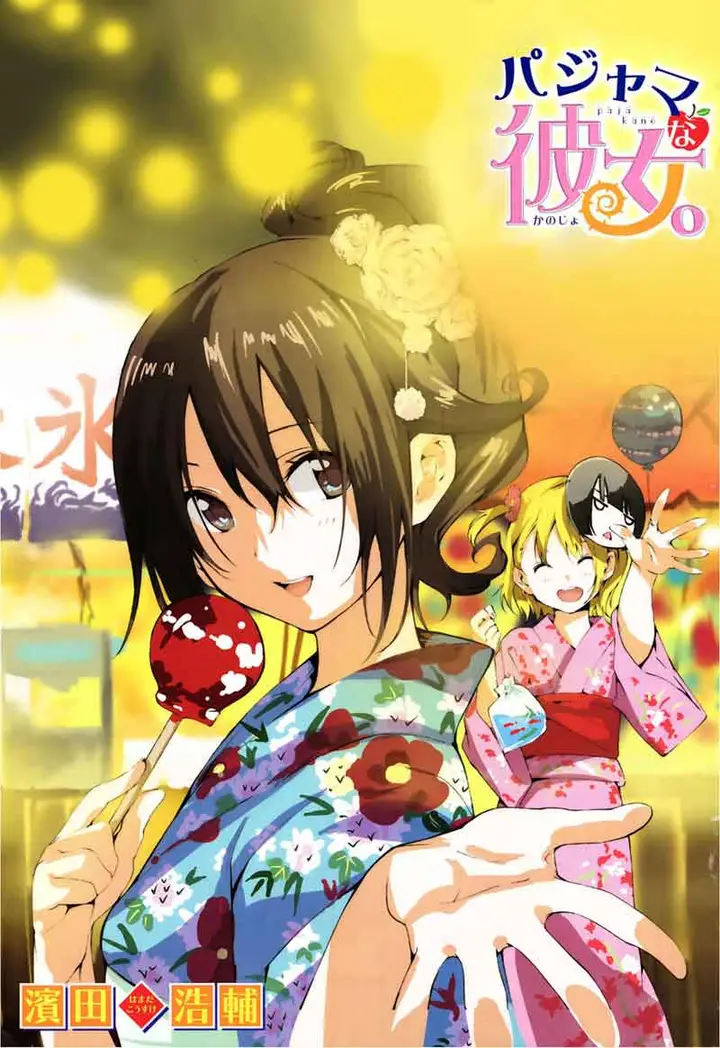 image-komik-pajama-na-kanojo-chapter-16-21/22