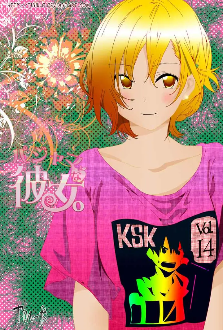 image-komik-pajama-na-kanojo-chapter-18-0/20